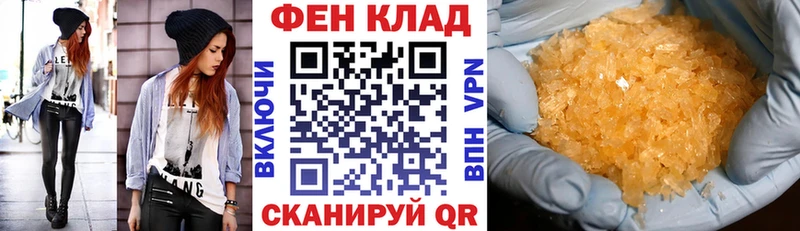 MEGA рабочий сайт  Уяр  АМФ 98% 