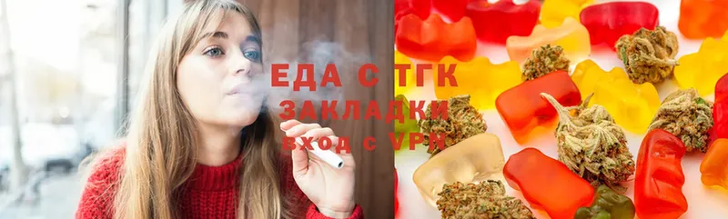 Canna-Cookies марихуана  даркнет телеграм  Уяр 