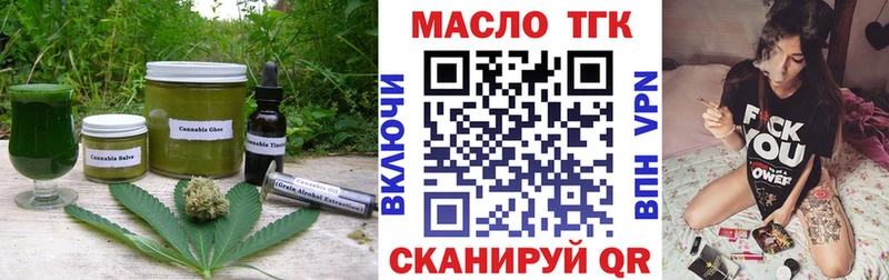 Печенье с ТГК конопля  Уяр 