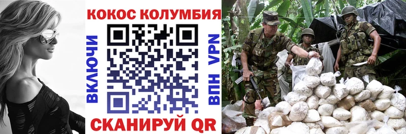 КОКАИН Боливия  Уяр 