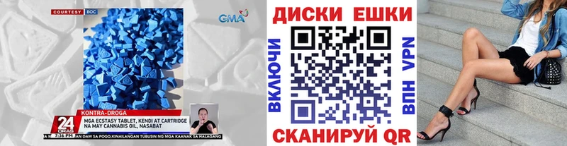Экстази 280мг  Уяр 