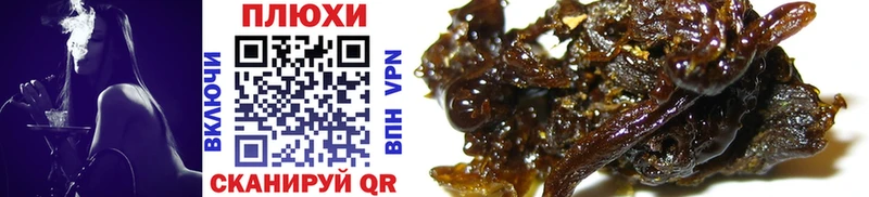 где купить наркотик Уяр ГАШИШ ice o lator