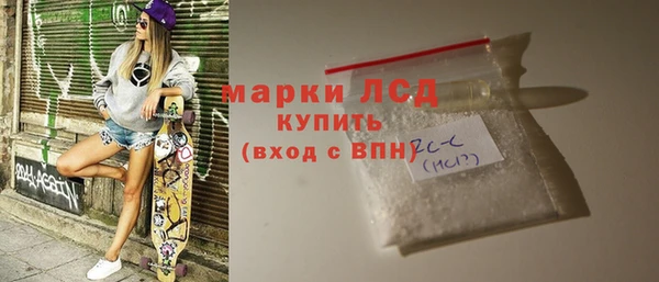 бутират Снежногорск