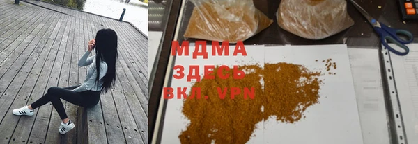 бутират Снежногорск