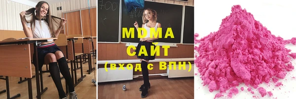 бутират Снежногорск