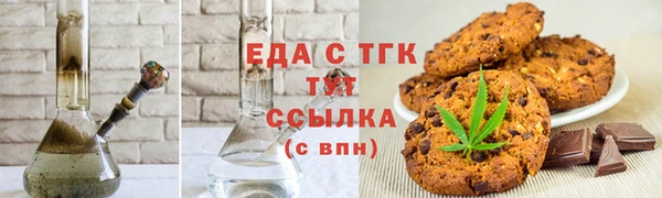 бутират Снежногорск