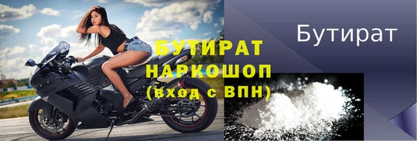 Альфа ПВП Снежинск