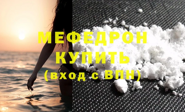 бутират Снежногорск