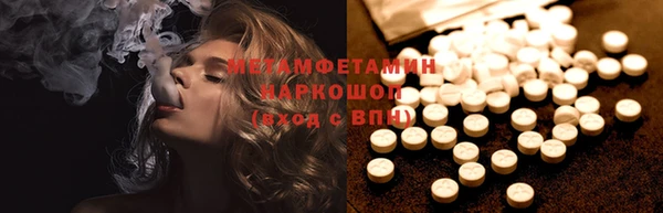 Альфа ПВП Снежинск