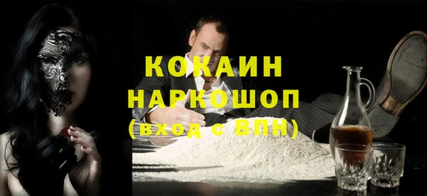Альфа ПВП Снежинск