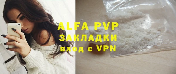 Альфа ПВП Снежинск