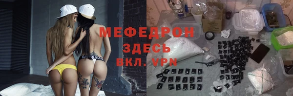 Альфа ПВП Снежинск