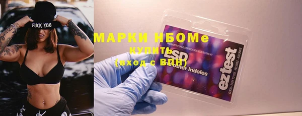 гашиш Слюдянка