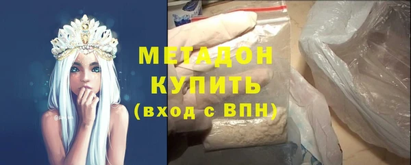 бутират Снежногорск