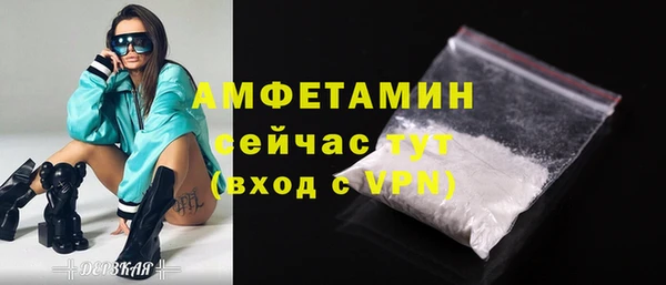 Альфа ПВП Снежинск