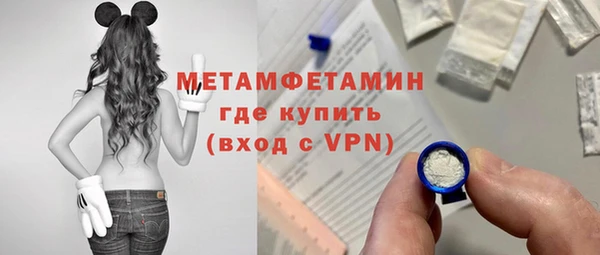 Альфа ПВП Снежинск