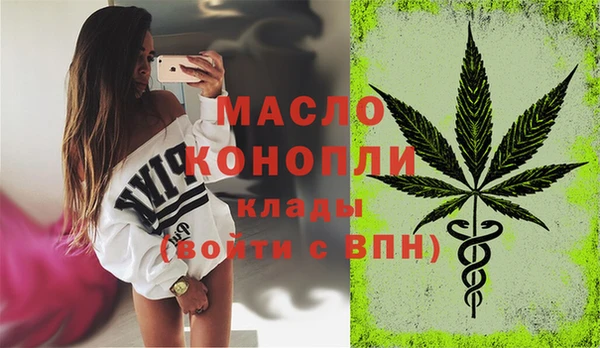 бутират Снежногорск