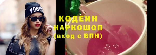 гашиш Слюдянка