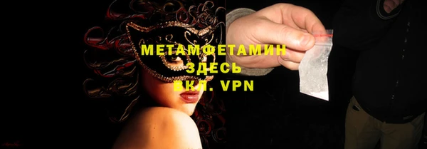 Альфа ПВП Снежинск