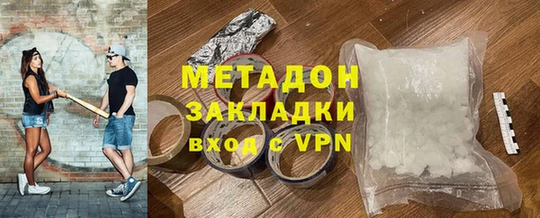 гашиш Слюдянка