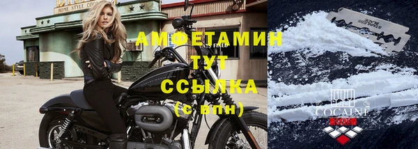 Альфа ПВП Снежинск