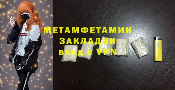 бутират Снежногорск