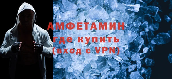 Альфа ПВП Снежинск