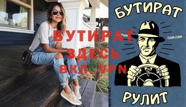 Альфа ПВП Снежинск