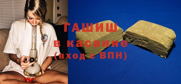 гашиш Слюдянка