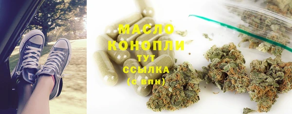 гашиш Слюдянка