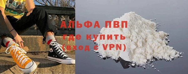 бутират Снежногорск