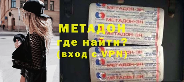 гашиш Слюдянка