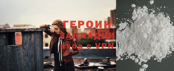 альфа пвп Ачинск
