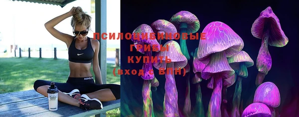 гашиш Слюдянка