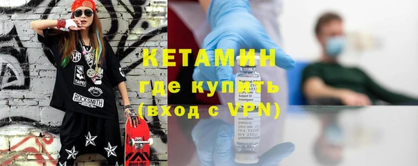 бутират Снежногорск