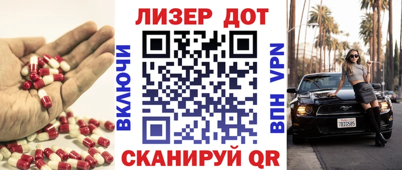 LSD-25 экстази кислота  Уяр 