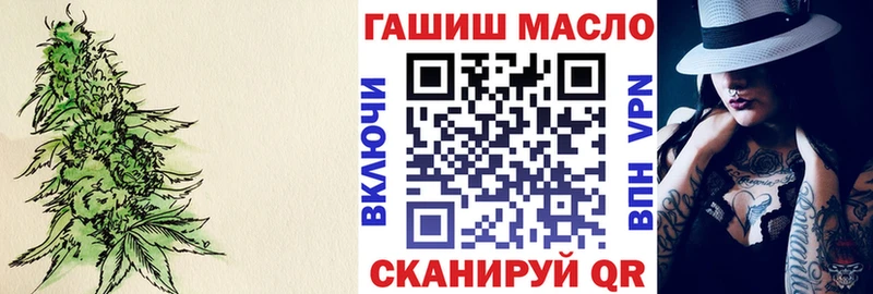 Дистиллят ТГК вейп  площадка как зайти  Уяр  OMG онион 